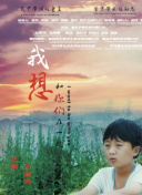 Biong Biong地球游戏厅