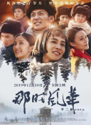 意大利末代王储杀人事件