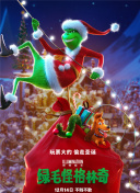 敢死队4：最终章