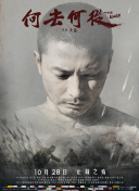 梦幻书院 第八季