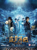 Stealer：七个朝鲜通宝