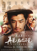 后空翻少年