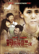 极限特攻2