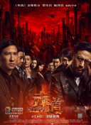 不可思议的国家魅魔