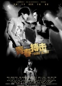 沙王冠第1轮 查巴莱vs利雅得新月下半场