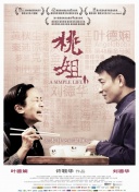 零号追杀