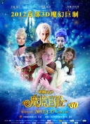 绝世丹神