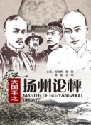 老人