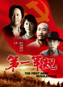 南茅北马
