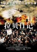 葉月千穗
