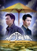 亲爱的孩子们