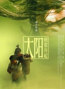 我能看到成功率 第五季
