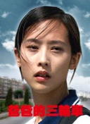 北灵少年志之大主宰