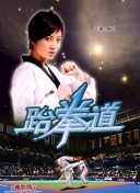 大力士：乔治·福尔曼