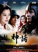 刀剑神域 爱丽丝篇 异界战争