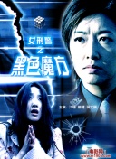 安娜的爱人