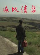 心灵猎人 第一季