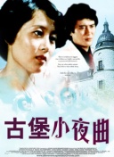 我与机器妹
