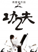 即刻逃亡 第一季