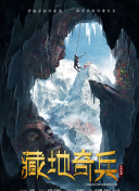 喂，我是你的微糖男友