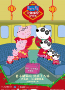 向田理发店