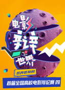 金迷卡迪威