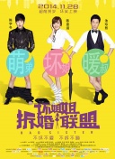 蜡笔小新：激战！涂鸦王国和约四位勇士 映画