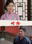 乾隆秘史