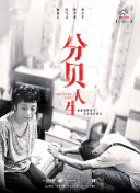 李卫当官2
