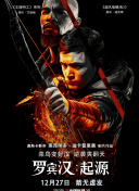 鹿鼎记（成人版）