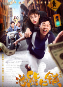 做工的人
