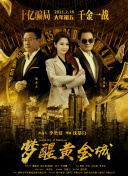 忘记你，记得爱情