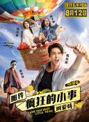 青春38度