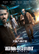 鲁菜 第一季
