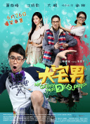 悄悄地喜欢你