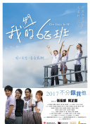 刀剑神域进击篇：暮色黄昏剧场版