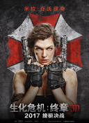 九尾狐传