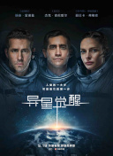 陌生的恋人