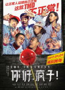 上村愛