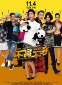 江湖少年诀