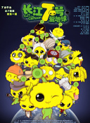 青春硬起来