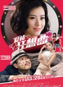 盛夏的灰姑娘