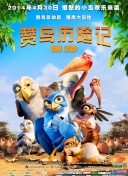 古董局中局Ⅱ：鉴墨寻瓷