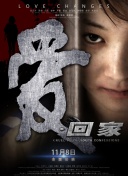 为了梦中见到的那孩子