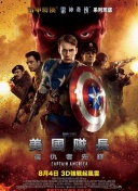 黄巾起义