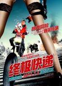 开学课代表 第二季