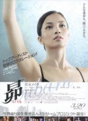 妖怪传