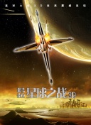 爱吃拉面的小泉同学 2016年末SP