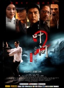 云顶天宫