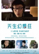 狄仁杰之恢诡赤目